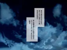 ぐちょ濡れマ〇コフリーパス 生ハメ催眠強制彼女, 日本語