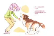 Himitsu no Inukko Club Sweet - Secret Puppy Club Sweet | 秘密的小狗俱乐部, 中文