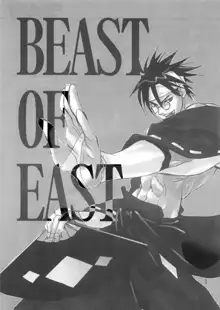 BEAST OF EAST, 日本語