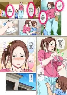 Okorinbo Mama no Amayakashi Sex de Furyou Musuko ga Kousei Shita Hanashi l 화 잘내는 마마 응석 받아주기 섹스로 불량아들을 갱생시킨 이야기, 한국어