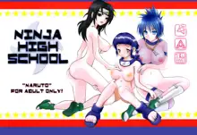 NINJA HIGH SCHOOL, English