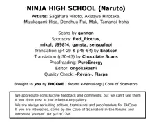 NINJA HIGH SCHOOL, English