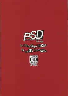 PSD, 中文