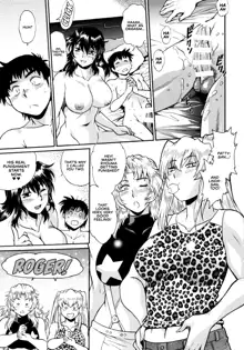 Ring x Mama Bangaihen 4 | Ring x Mama Side Story 4, English