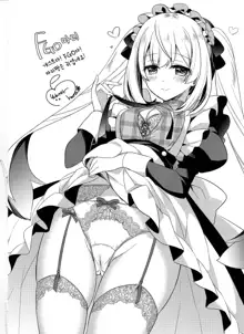 Master Daisuki Wanko-kei Mizugi Maid na Okita-san | 마스터를 사랑하는 강아지계 수영복 메이드 오키타씨, 한국어