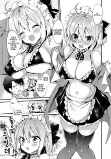 Master Daisuki Wanko-kei Mizugi Maid na Okita-san | 마스터를 사랑하는 강아지계 수영복 메이드 오키타씨, 한국어