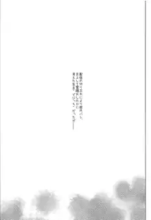 あの新人萌え声生主が最近配信しなくなった驚きの理由とは…, 日本語