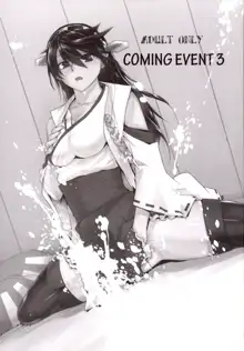 COMING EVENT 3, English