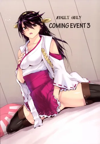 COMING EVENT 3, English