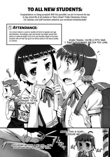 Welcome to very short hair elementary!, English