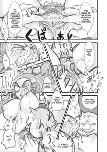 Undyne Ryoujoku Manga, English