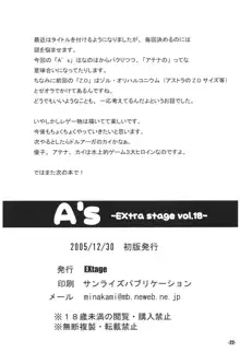 A's Extra stage vol.18, 日本語