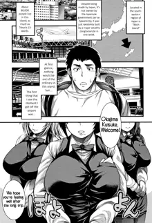 Nakadashi 100-nin Dekiru kana | I Wonder If I Can Reach 100 Creampies! Ch. 1-2, English