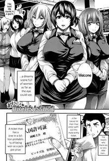 Nakadashi 100-nin Dekiru kana | I Wonder If I Can Reach 100 Creampies! Ch. 1-2, English