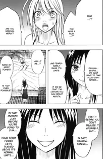 Taimashi Kaguya 3, English