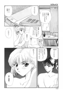 おねえさんといっしょ, 日本語