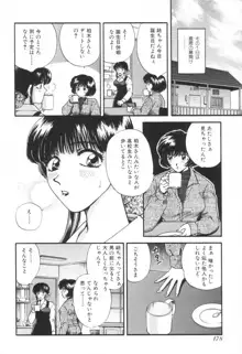 おねえさんといっしょ, 日本語