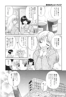 おねえさんといっしょ, 日本語