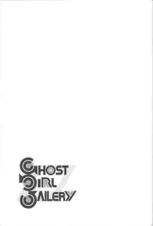 Ghost Girl Gallery, 日本語