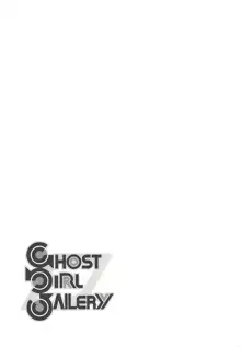 Ghost Girl Gallery, 日本語