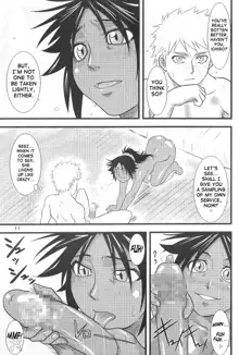 Yoruichi Nyan no Hon 3, English