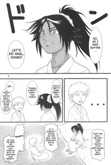 Yoruichi Nyan no Hon 3, English