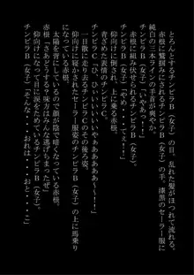 「男を女にする能力」を持つボクだったけど逆襲されて女にされた, 日本語