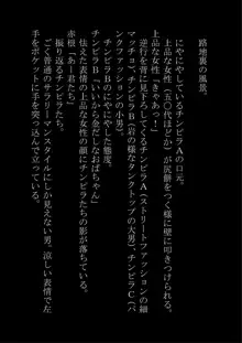 「男を女にする能力」を持つボクだったけど逆襲されて女にされた, 日本語