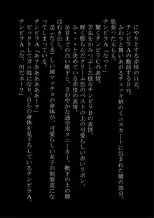 「男を女にする能力」を持つボクだったけど逆襲されて女にされた, 日本語