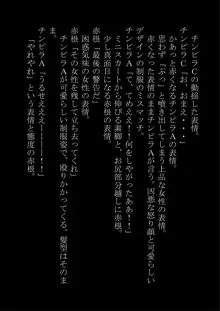 「男を女にする能力」を持つボクだったけど逆襲されて女にされた, 日本語