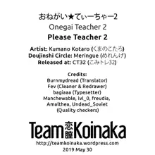 Onegai Teacher 2 | Please Teacher 2, English