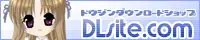 やどやのむすめLV.2, 日本語