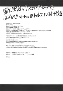 黒猫がニャンと鳴く。3, 日本語