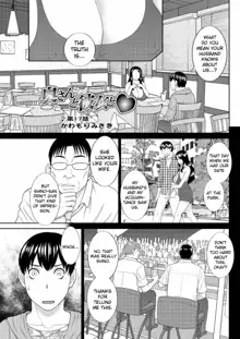 Okusan to Kanojo to ♥ Ch. 10-19, English