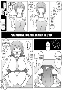 Saimin Netorare Ikuyo Mama, English