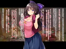 足りてないいじめハメられっ娘 冬愛ちゃん 前編, 日本語