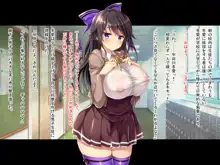 足りてないいじめハメられっ娘 冬愛ちゃん 前編, 日本語