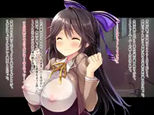 足りてないいじめハメられっ娘 冬愛ちゃん 前編, 日本語