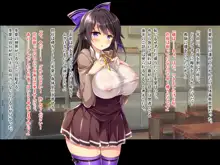 足りてないいじめハメられっ娘 冬愛ちゃん 前編, 日本語