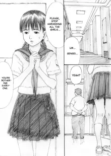 En Urara 2 | Charming Youth 2, English