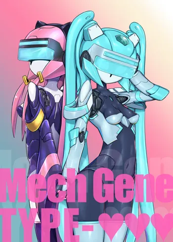 Mech Gene type-, 日本語