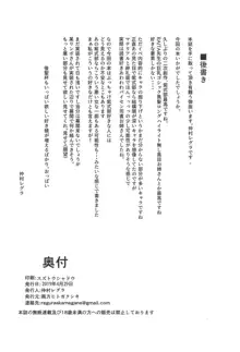 静読の後に…, 日本語