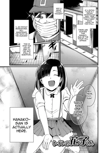 Toilet no Hanako-kun, English