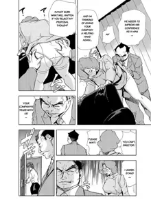 Nikuhisyo Yukiko chapter 15, English