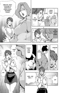 Nikuhisyo Yukiko chapter 15, English