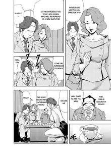 Nikuhisyo Yukiko chapter 15, English