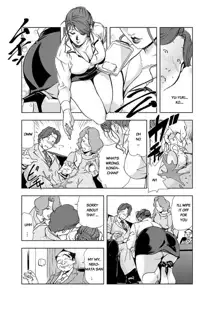 Nikuhisyo Yukiko chapter 15, English