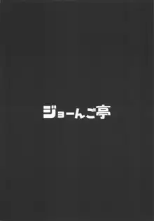 トトノがトロルにしあわせにして貰う本, 日本語