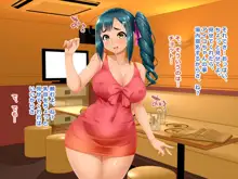 #飲み屋でハメた褐色フィリピン人妻 アイコ 25歳, 日本語