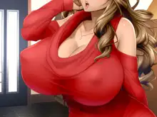 #出張マッサージの罠にかかった爆乳褐色妻 エリカ 28歳, 日本語